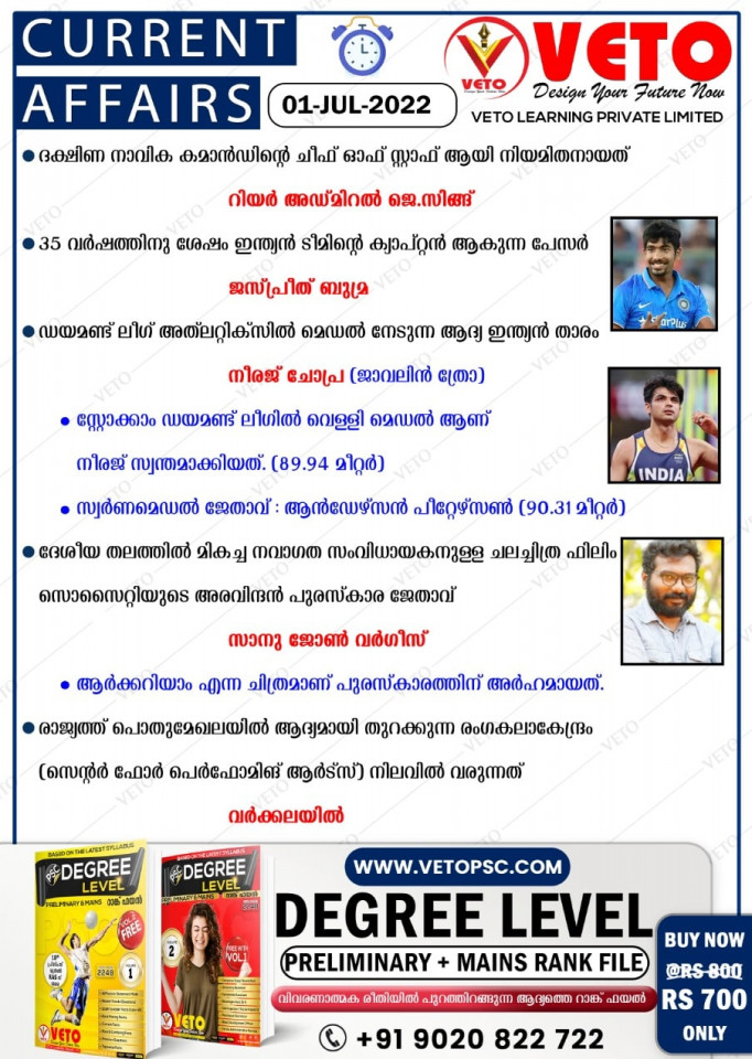 CURRENT AFFAIRS